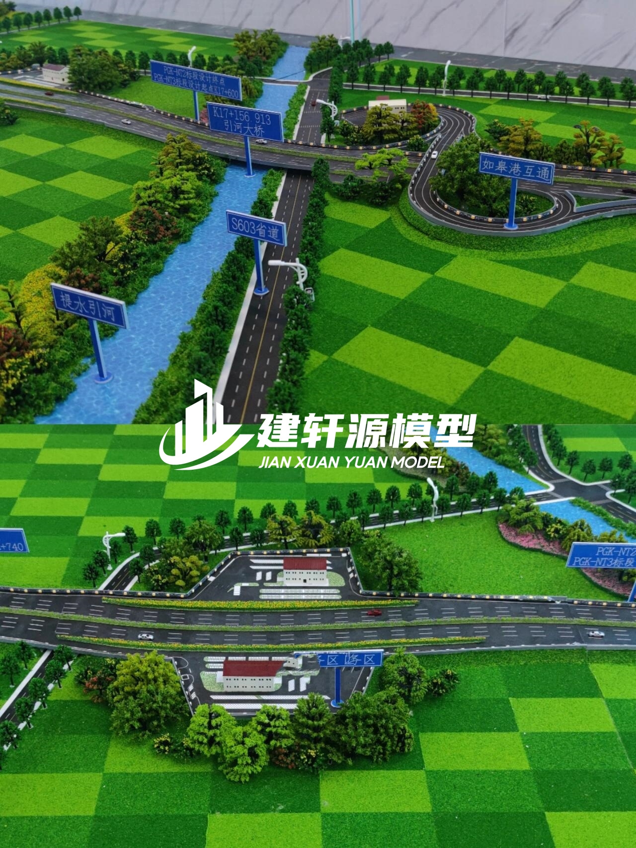 天心高速公路模型来图定制